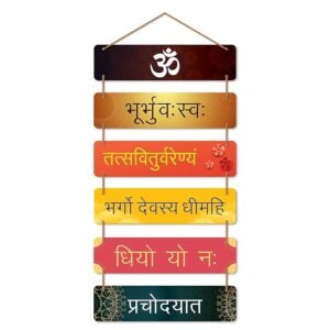 RAG28 Designer Wooden Gayatri Mantra Wall Hanging for Home Decor Items (HS18)